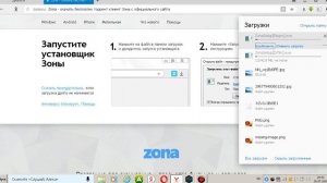 Программа для скачивание игр без вирусов