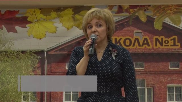 Средняя школа №1 отпраздновала юбилей смотреть онлайн