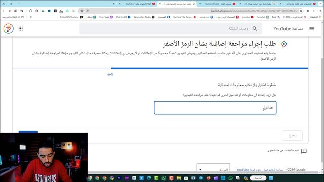 رمز أصفر على اليوتيوب ?علامة الدولار الاصفر? إيه معنى ده أسبابه وكيفية إزالته❗ смотреть онлайн