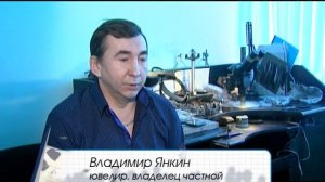 Кем быть ювелир, программист