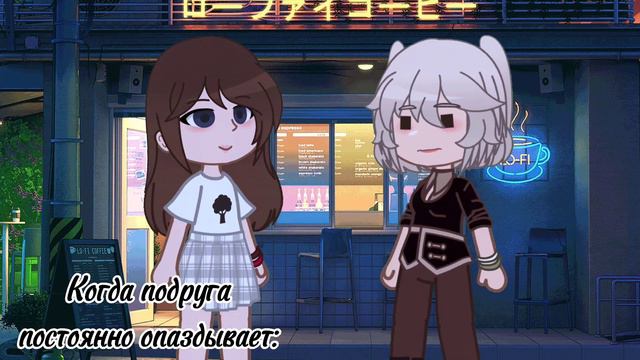 Было бы славно// Gacha club // meme// by: MYR смотреть онлайн