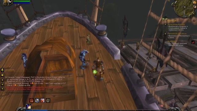Как из подгорода попасть в громгол вов 2.4.3 classic 3.3.5 wow смотреть онлайн