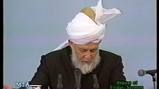 Urdu Khutba Juma on December 12, 1997 by Hazrat Mirza Tahir Ahmad смотреть онлайн