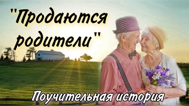 История с необычным концом. смотреть онлайн