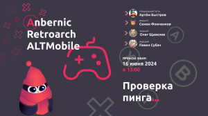 ALT Gnome | Anbernic Retroarch ALT Mobile