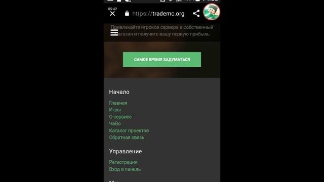 Покупаю донат на дошик майн новый серв для грифа смотреть онлайн
