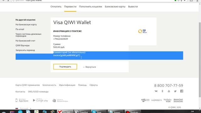 Самый дешёвый и качественный магазин варфейс! смотреть онлайн