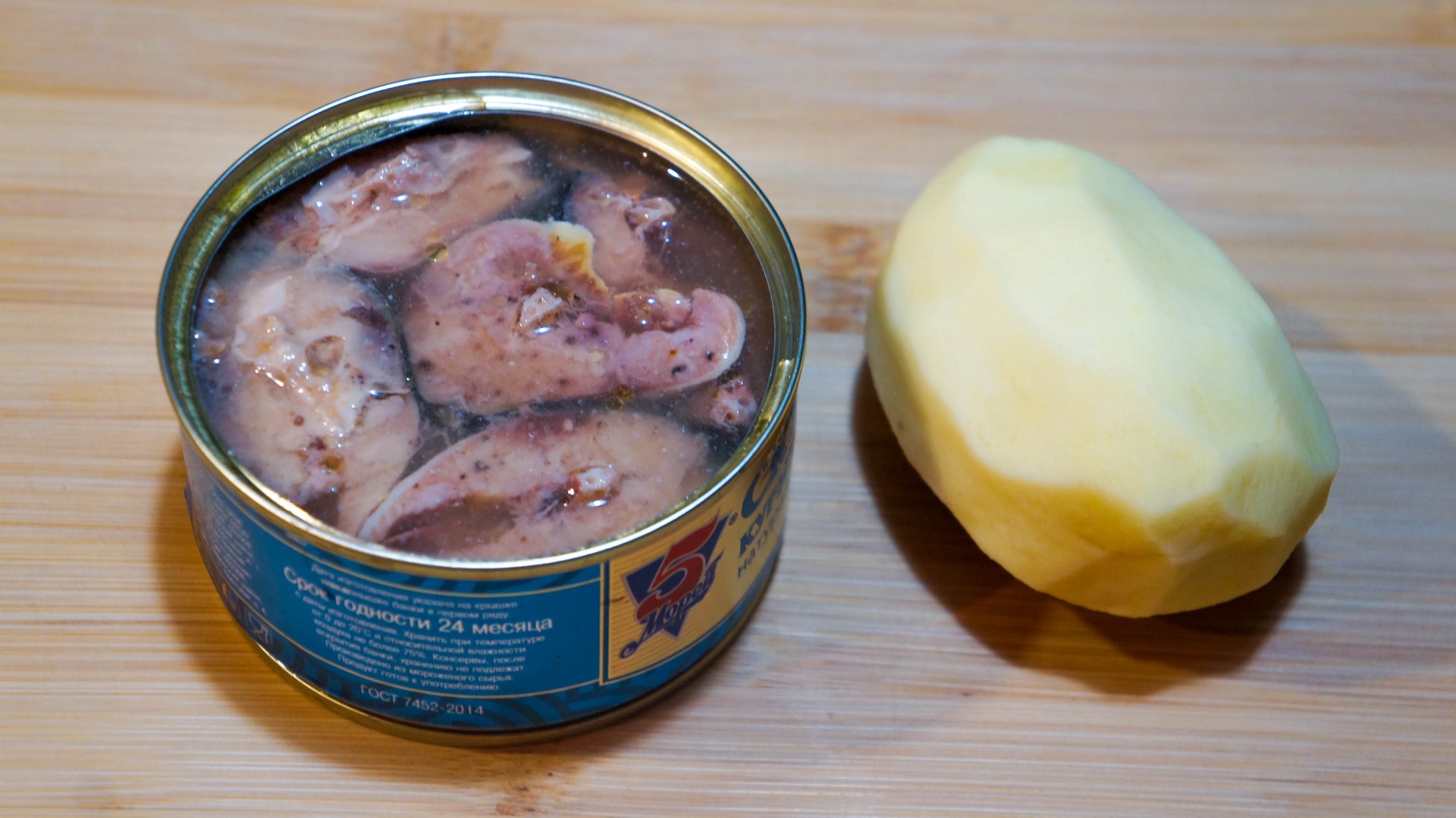 Беру БАНКУ КОНСЕРВОВ, одну КАРТОШКУ и готовлю потрясающий ужин! Вкусный рецепт из простых продуктов! смотреть онлайн