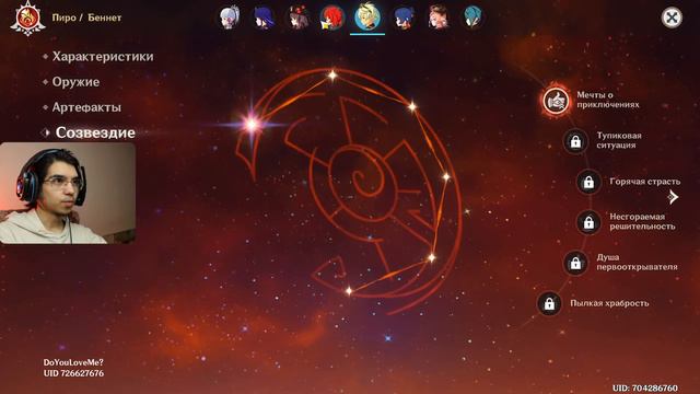 ДЕЛАЕМ ХуТао С 20? ► Genshin Impact  | стрим #84