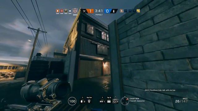 Tom Clancy's Rainbow Six Siege - Без микрофона, но со скиллом. смотреть онлайн