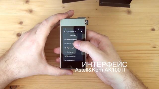 Astell&Kern AK100 II - iPhone от мира плееров. Первый взгляд смотреть онлайн
