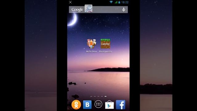 Как установить скин в Minecraft PE на андроид смотреть онлайн