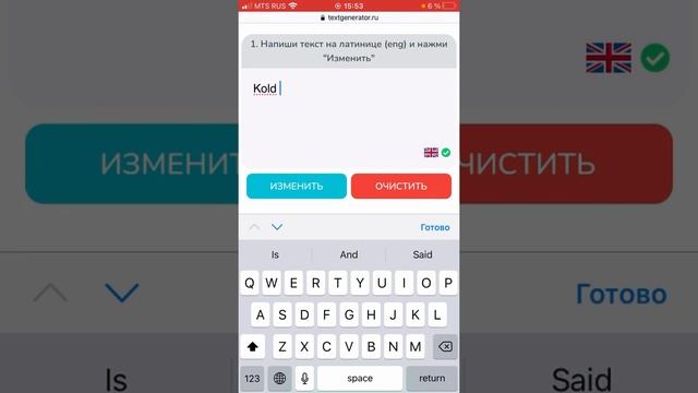 Как скопировать красивые шрифты легко! смотреть онлайн
