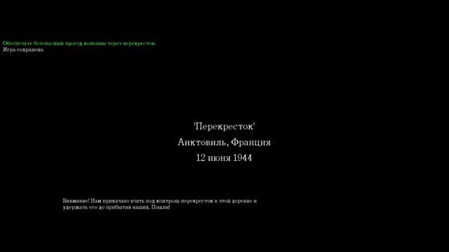 Прохождение Call of Duty 2 #8 Вот Это Экшон! смотреть онлайн