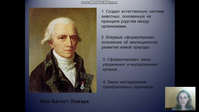 Теория Эволюции часть 1 смотреть онлайн