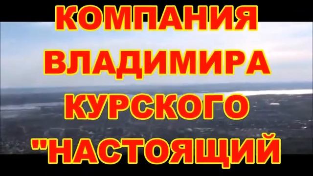ИРКУТСК,ВСТРЕЧАЙ! смотреть онлайн