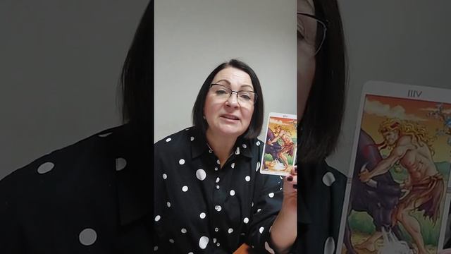 Карта дня на сегодня, 19 ноября смотреть онлайн