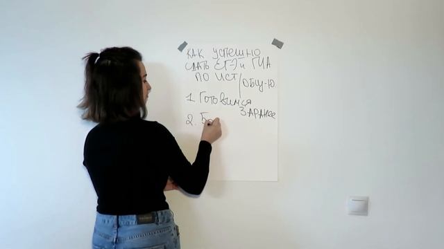 КАК УСПЕШНО СДАТЬ ЕГЭ ПО ОБЩЕСТВОЗНАНИЮ И ИСТОРИИ || ГОТОВИМСЯ К ЕГЭ смотреть онлайн