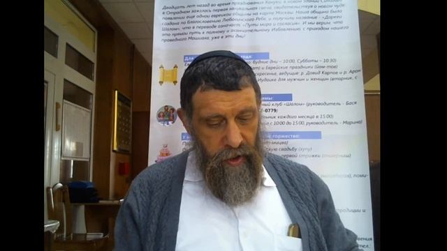 2019-08-06 Трактат Кутим מסכת כותים смотреть онлайн