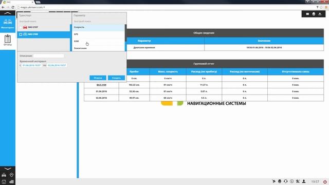 Обучение MapsUkrnavi. Украинские навигационные системы смотреть онлайн