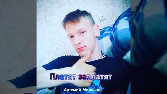 Платят заплатят смотреть онлайн