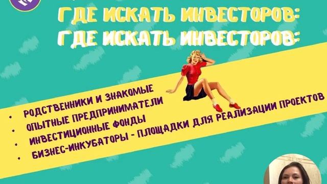Курс #4 | Урок №4 смотреть онлайн