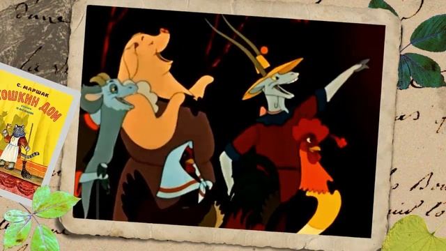 Самуил Маршак.mp4 смотреть онлайн