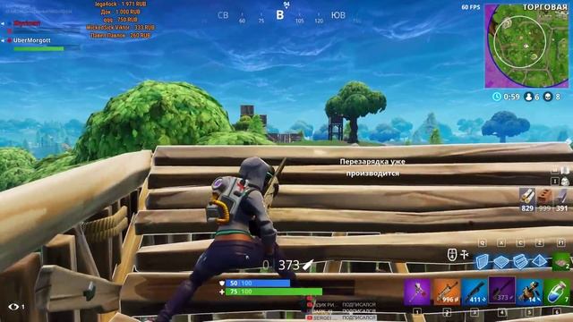 Fortnite обучаем и обучаемся играть.. смотреть онлайн