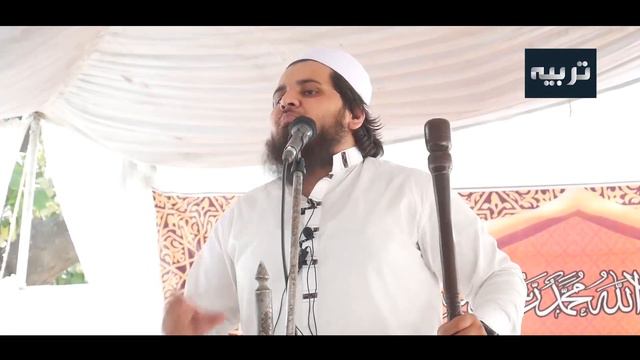 Jab Qayamat Aaye Gi | Hafiz Ibtisam ul Hassan | Tarbiyah смотреть онлайн
