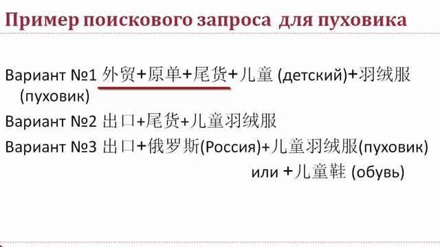 Стоковые магазины детской одежды и обуви на Таобао смотреть онлайн
