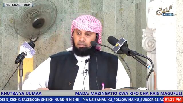 shekh kishki aagiza afande sele akamatwe смотреть онлайн