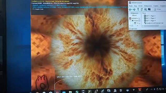 Gtx 980 Furmark