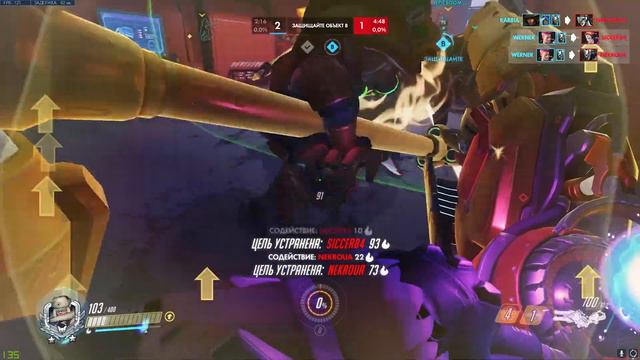 Самое ужасное место ● Overwatch Moments [31]