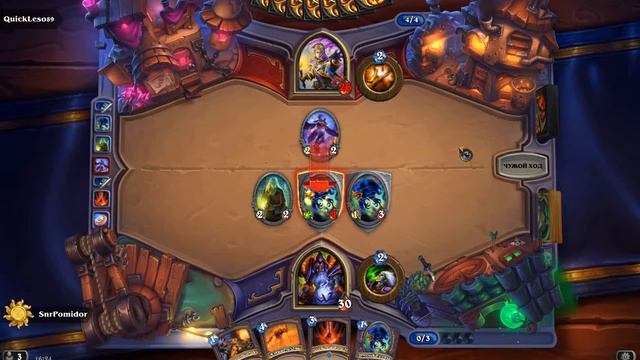 Четыре, не больше и не меньше. смотреть онлайн