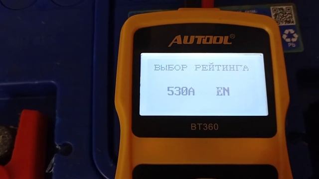 Тест акб АКОМ EFB 55 Ач Прямой полярности смотреть онлайн