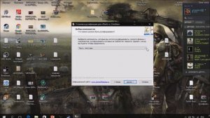 Plants vs Zombies Русификатор