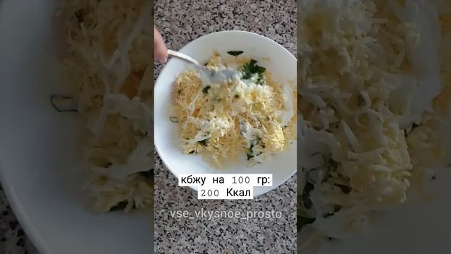 Сырные трубочки ПП #завтрак #завтракпп #быстрыйзавтрак #завтракизлаваша