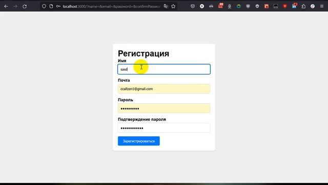 React || react-hook-form смотреть онлайн