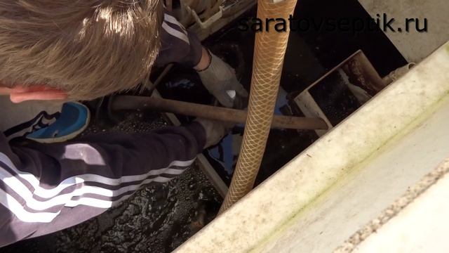 Септик засрали