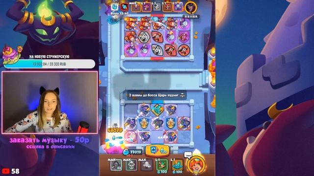RUSH ROYALE | ПОДЗЕМЕЛЬЯ | 10 ЭТАЖ | 15 РОБОТ смотреть онлайн