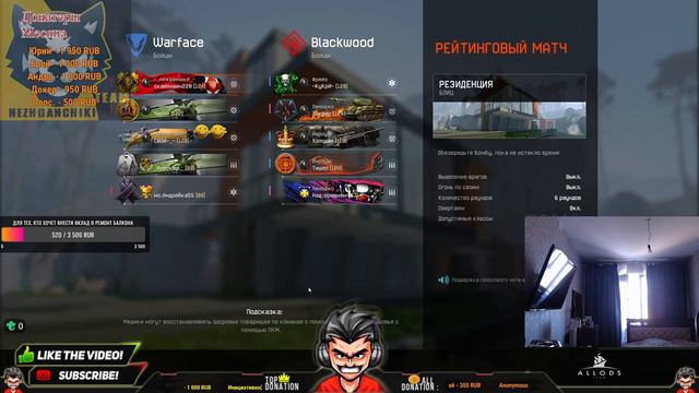 🔴ИГРА СЛОМАЛАСЬ, ЗАЛЕТАЙ К НАМ | STREAM WARFACE | ПРЯМАЯ ТРАНСЛЯЦИЯ ВАРФЕЙС САНЯ777ТОПОР🔴 смотреть онлайн