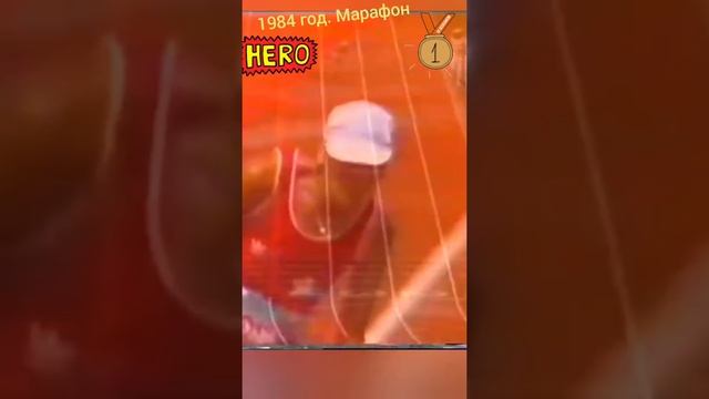 Габриэлла Андерсен. Легендарный финиш!!! ?