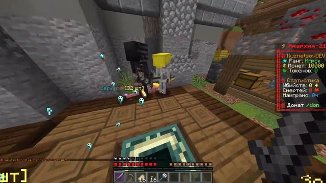 Minecraft 1 19 4 Сетевая игра сторонний сервер 2023 09 28 13 55 17 смотреть онлайн