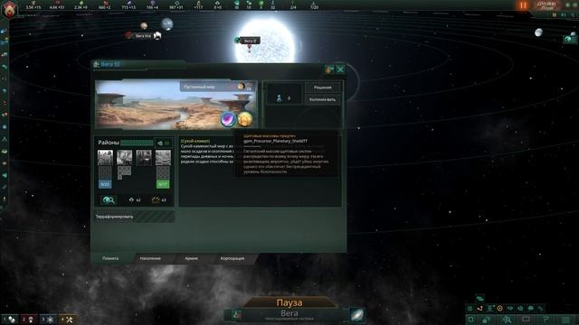 Обзор мода - Guilli's Planet Modifiers 2.3 - Stellaris смотреть онлайн