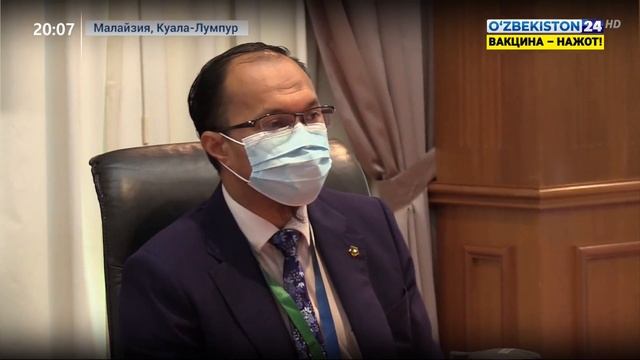 Встреча с представителями Совета производителей древесины в Малайзии смотреть онлайн