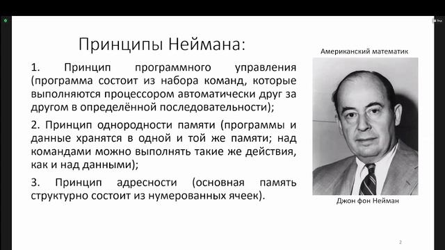 Планирование работ смотреть онлайн