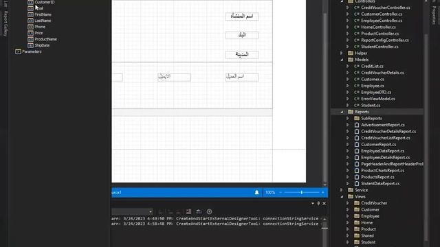 23.Devexpress Reports:Using Page header Options To handle Problem in header Asp.net Core بالعربي смотреть онлайн