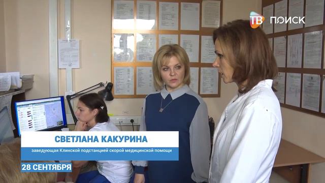 ЦИФРОВАЯ ТЕЛЕФОНИЯ В СКОРОЙ