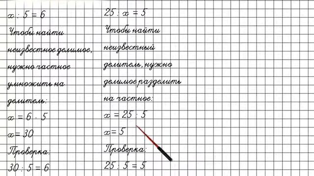 Урок 1 Задание 4 – ГДЗ по математике 2 класс (Петерсон Л.Г.) Часть 3