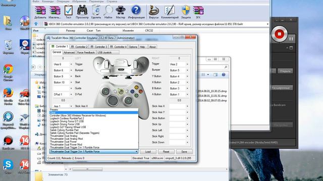 настройка правого стика в Fifa14